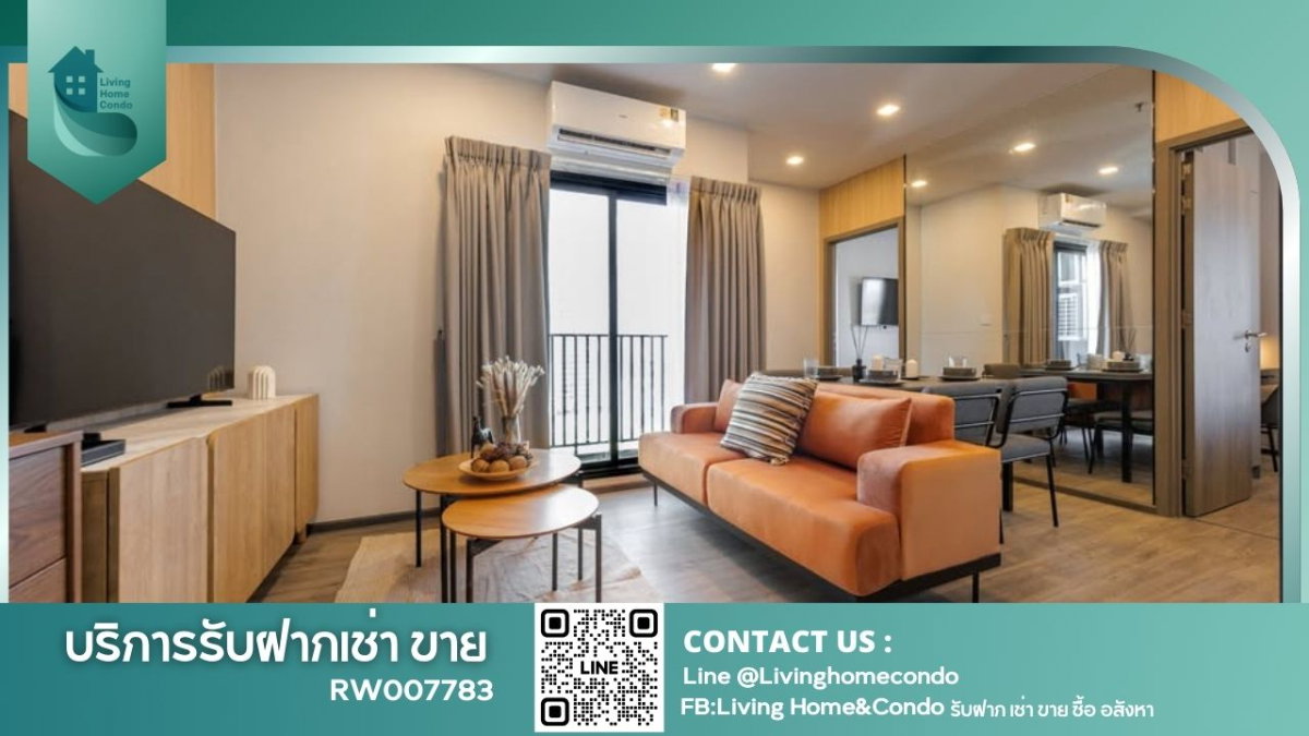 รูป ให้เช่าคอนโด Metris District Ladprao (Pet Friendly) 2 bed ตกแต่งครบพร้อมเข้าอยู่ ใกล้สถานี interchange MRT พหลโยธิน และ BTS ลาดพร้าว -RW007783 - รูปที่ 1/18