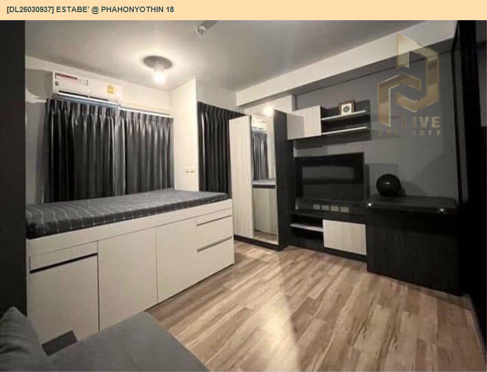 รูป DL26030937 ให้เช่าคอนโด เอสตาเบ @ พหลโยธิน 18 (Estabe’ @ Phahonyothin 18) ใกล้ BTS สวนจตุจักร พร้อมเข้าอยู่ โทรด่วน 0800343450 LineID @655ebbvc - รูปที่ 3/5