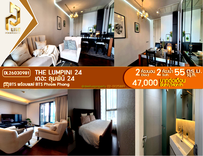 Condos for rent : DL26030981 Condo for rent, The Lumpini 24 near BTS Phrom Phong, ready to move in, call urgently 0800343450 LineID @655ebbvc