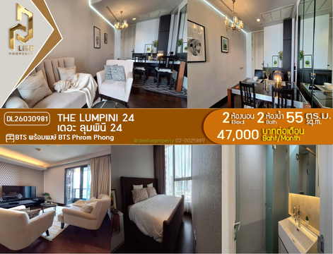 DL26030981 Condo for rent, The Lumpini 24 near BTS Phrom Phong, ready to move in, call urgently 0800343450 LineID @655ebbvc