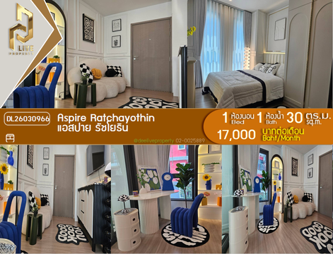 DL26030966 Condo for rent, Aspire Ratchayothin near BTS รัชโยธิน, ready to move in, call urgently 0638692663 LineID @523dslwi