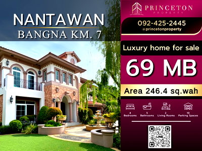 บ้านเดี่ยว เมกะ บางนา : ขายคฤหาสน์หรู นันทวัน บางนา กม.7 บนที่ดินแปลงใหญ่ Size L เนื้อที่ 246.4 ตารางวา