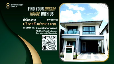 เช่าบ้านเดี่ยว เชียงใหม่ :  ให้เช่า บ้านกาญจน์กนก12 เฟส 3 บ้านสวยตกแต่งน่าอยู่ เฟอร์นิเจอร์ครบ พร้อมอยู่  ใกล้โรงเรียนUNITY CONCORD -RW007786