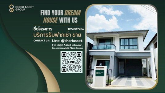 รูปภาพ  ให้เช่า บ้านกาญจน์กนก12 เฟส 3 บ้านสวยตกแต่งน่าอยู่ เฟอร์นิเจอร์ครบ พร้อมอยู่  ใกล้โรงเรียนUNITY CONCORD -RW007786