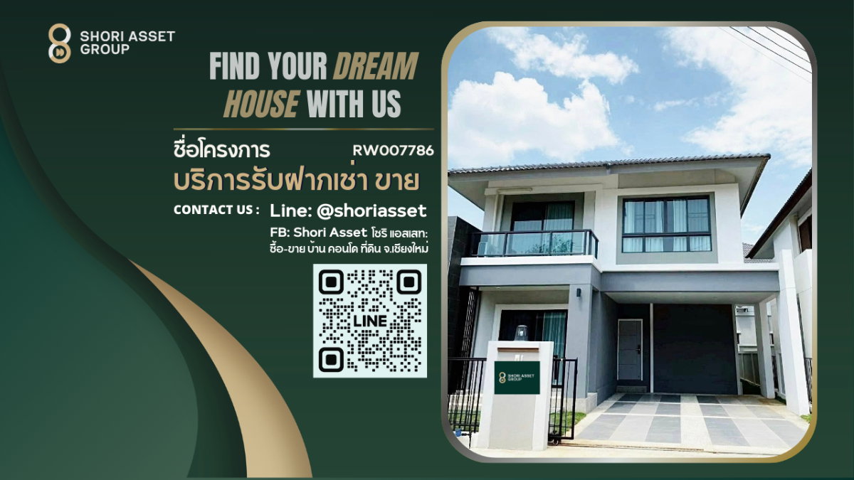 รูป ให้เช่า บ้านกาญจน์กนก12 เฟส 3 บ้านสวยตกแต่งน่าอยู่ เฟอร์นิเจอร์ครบ พร้อมอยู่ ใกล้โรงเรียนUNITY CONCORD -RW007786 - รูปที่ 1/19