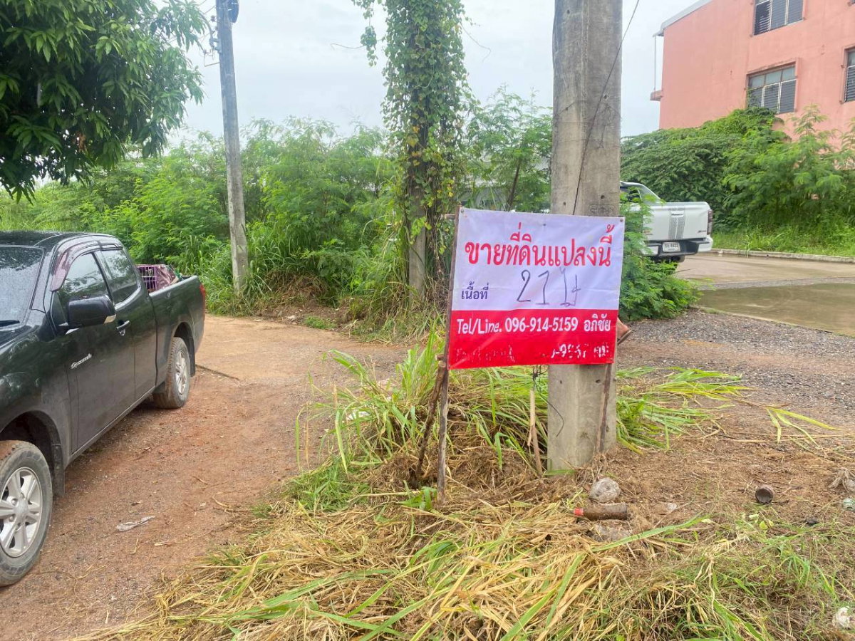 รูป ขายที่ดิน21ไร่ทางหลวงแผ่นดินหมายเลข208ขอนแก่น-ยางตลาด ต.โคกสี อ.เมืองขอนแก่น - รูปที่ 2/17