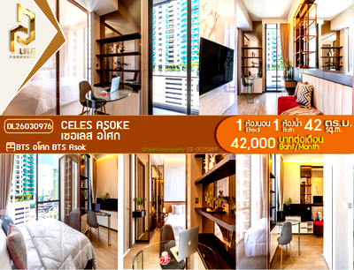 Condos for rent Asoke Road : DL26030976 Condo for rent, CELES Asoke near BTS Asok, ready to move in, call urgently 0800343450 LineID @655ebbvc