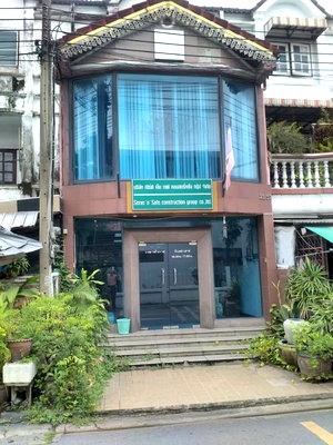 โฮมออฟฟิศ ถนนลาดพร้าว : ขาย โฮมออฟฟิศ นาคนิวาส2  6 ห้องทำงาน 3 ห้องน้ำ  เฟอร์นิเจอร์สำนักงานพร้อม  240 ตรม กว้าง4.6*16 เมตร