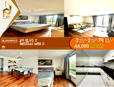 Condos for rent : DL26030922 Condo for rent, 49 Plus 2 near -, ready to move in, call urgently 0653619502 LineID @897iyzll