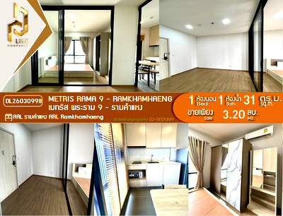 ขายคอนโด : DL26030998 ขายคอนโด เมทริส พระราม 9 - รามคำแหง (Metris Rama 9 - Ramkhamhaeng) ใกล้ ARL รามคำแหง พร้อมเข้าอยู่ โทรด่วน 0653619502 LineID @897iyzll