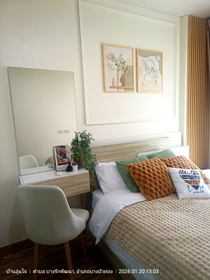 Condos for rent The Square Bang Yai : #SC12428  📌 Rent | 🟦🟨IRIS Westgate Bangyai​🟥🟩𝑪𝒐𝒏𝒕𝒂𝒄𝒕𝑳𝑰𝑵𝑬:@𝒔𝒆𝒄𝒓𝒆𝒕𝒑𝒓𝒐𝒑𝒆𝒓𝒕𝒚 🔥✨