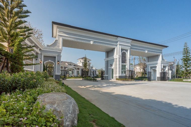 กราวิเต้ พระราม 2