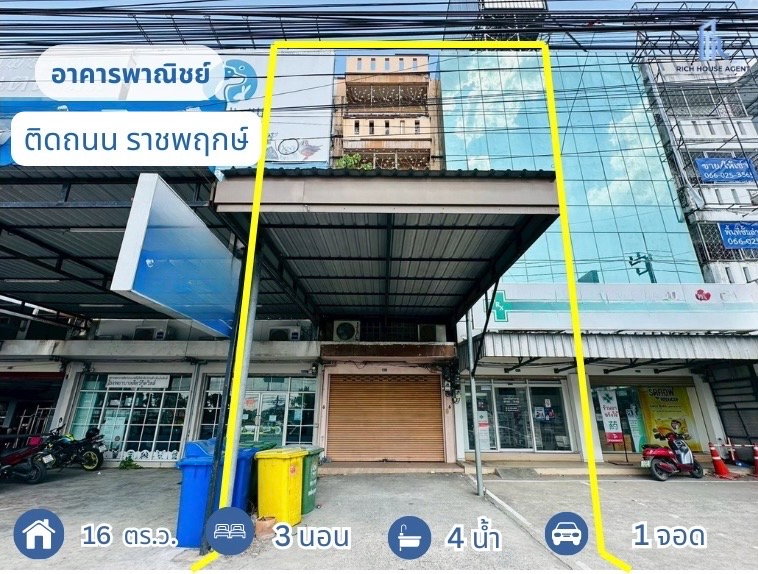 รูป ขายตึกแถว ราชพฤกษ์ บางกรวย นนทบุรี ติดถนน ใกล้ The Crystal SB - รูปที่ 1/25