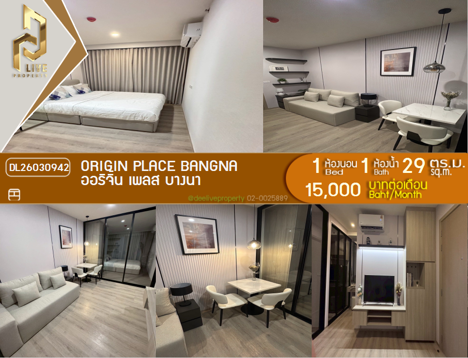 รูป DL26030942 ให้เช่าคอนโด ออริจิ้น เพลส บางนา (Origin place bangna) ใกล้ - พร้อมเข้าอยู่ โทรด่วน 0653619502 LineID @897iyzll - รูปที่ 1/14
