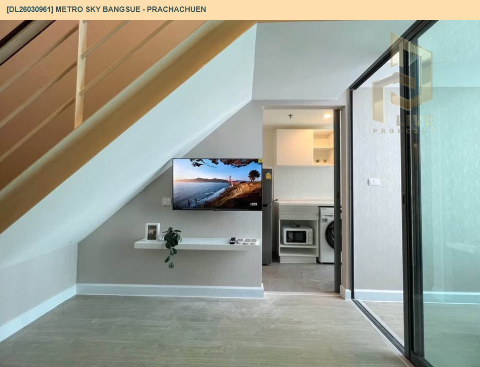 รูป DL26030961 ให้เช่าคอนโด เมโทร สกาย บางซื่อ - ประชาชื่น (Metro Sky Bangsue - Prachachuen) ใกล้ MRT บางซ่อน พร้อมเข้าอยู่ โทรด่วน 0656133286 LineID @534wlwof - รูปที่ 5/10