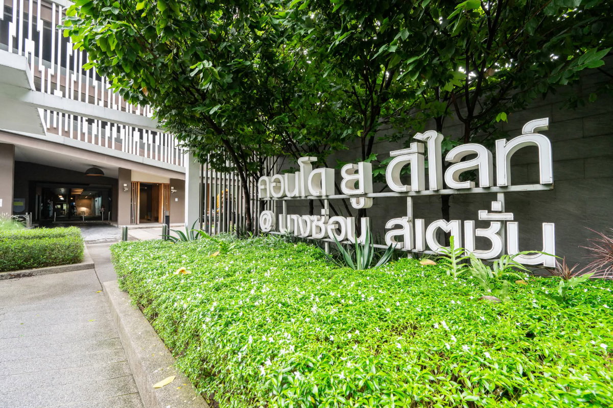 รูป ยู ดีไลท์ บางซ่อน สเตชั่น ห้องใหญ่ 2 นอน ห้องสวย ส่วนกลางพร้อม_Do823 . - รูปที่ 20/20