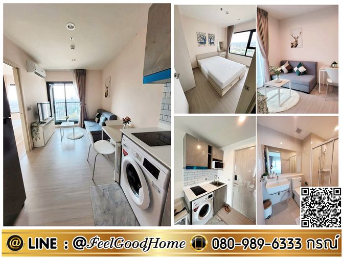 ***ให้เช่า Aspire Erawan Prime (ตกแต่งน่ารัก!!! วิวหอชมเมือง) *รับโปรพิเศษ* LINE : @Feelgoodhome (มี@หน้า)