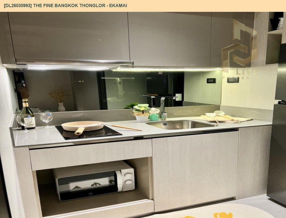 รูป DL26030993 ให้เช่าคอนโด เดอะ ฟายน์ แบงค็อค ทองหล่อ - เอกมัย (The FINE Bangkok Thonglor - Ekamai ) ใกล้ BTS เอกมัย พร้อมเข้าอยู่ โทรด่วน 0800343450 LineID @655ebbvc - รูปที่ 10/12