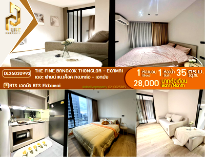 Condos for rent : DL26030993 Condo for rent, The FINE Bangkok Thonglor - Ekamai  near BTS Ekkamai, ready to move in, call urgently 0614453194 LineID @162cjixi