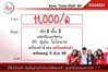 listing thumbnail image 8