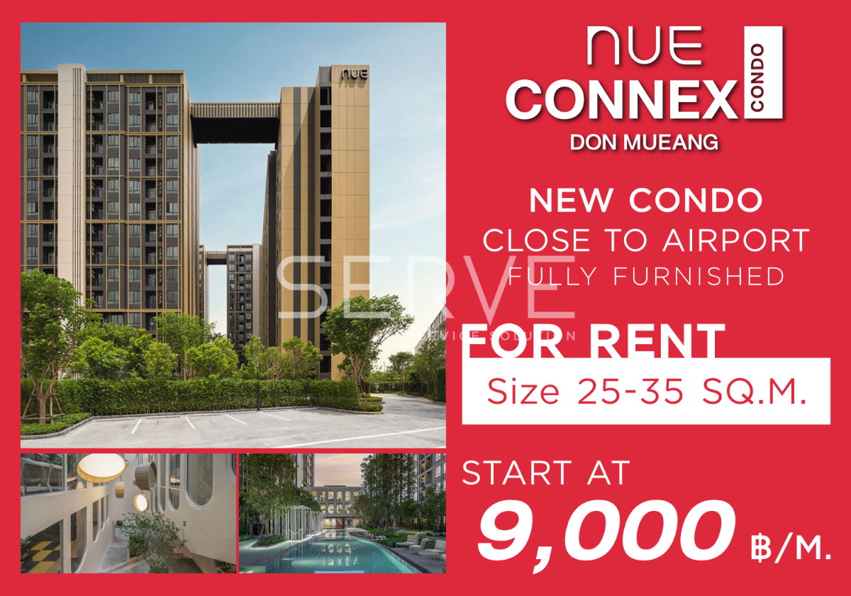 รูป 🔥🔥ฟรีค่าเช่า 1 เดือนเต็ม พร้อมบริการแม่บ้านฟรีทุกเดือน ห้องใหม่ แต่งสวย เฟอร์ครบ พร้อมอยู่ ใกล้ สนามบินดอนเมือง @ Nue Connex Condo Don Mueang - รูปที่ 1/9