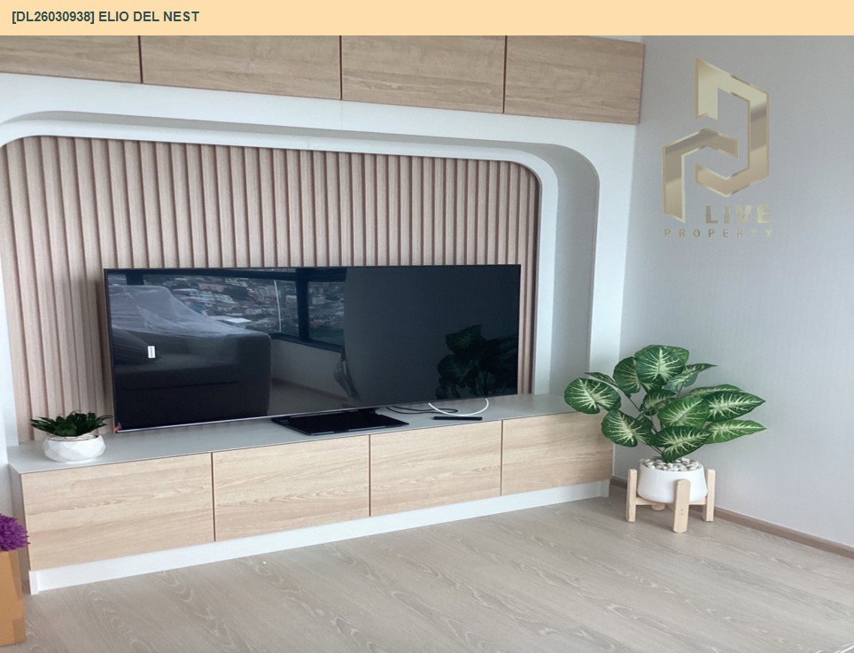 รูป DL26030938 ให้เช่าคอนโด เอลลิโอ เดล เนสท์ (Elio Del Nest) ใกล้ BTS อุดมสุข พร้อมเข้าอยู่ โทรด่วน 0800343450 LineID @655ebbvc - รูปที่ 4/8