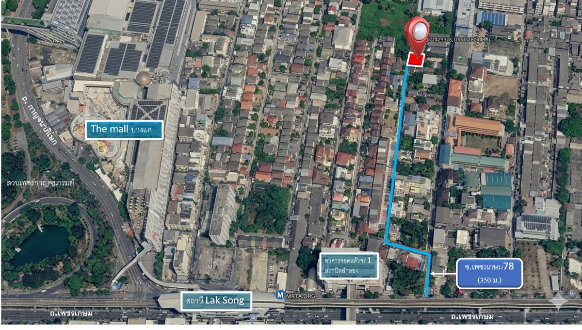 picture Land for sale: Laksong Pasrijarean - 2/4