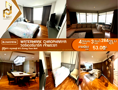 Condos for sale : DL26031014 Condo for sale, Watermark Chaophraya near BTS Krung Thon Buri, ready to move in, call urgently 0614453194 LineID @162cjixi
