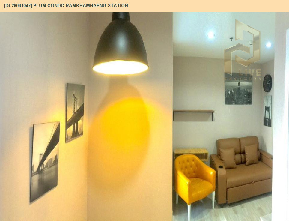 รูป DL26031047 ขายคอนโด พลัม คอนโด รามคำแหง สเตชั่น (Plum Condo Ramkhamhaeng Station) ใกล้ ARL รามคำแหง พร้อมเข้าอยู่ โทรด่วน 0614453194 LineID @162cjixi - รูปที่ 8/10