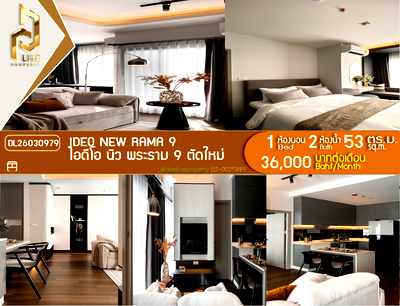 Condos for rent : DL26030979 Condo for rent, IDEO New Rama 9  near MRT พระราม 9, ready to move in, call urgently 0653619502 LineID @897iyzll