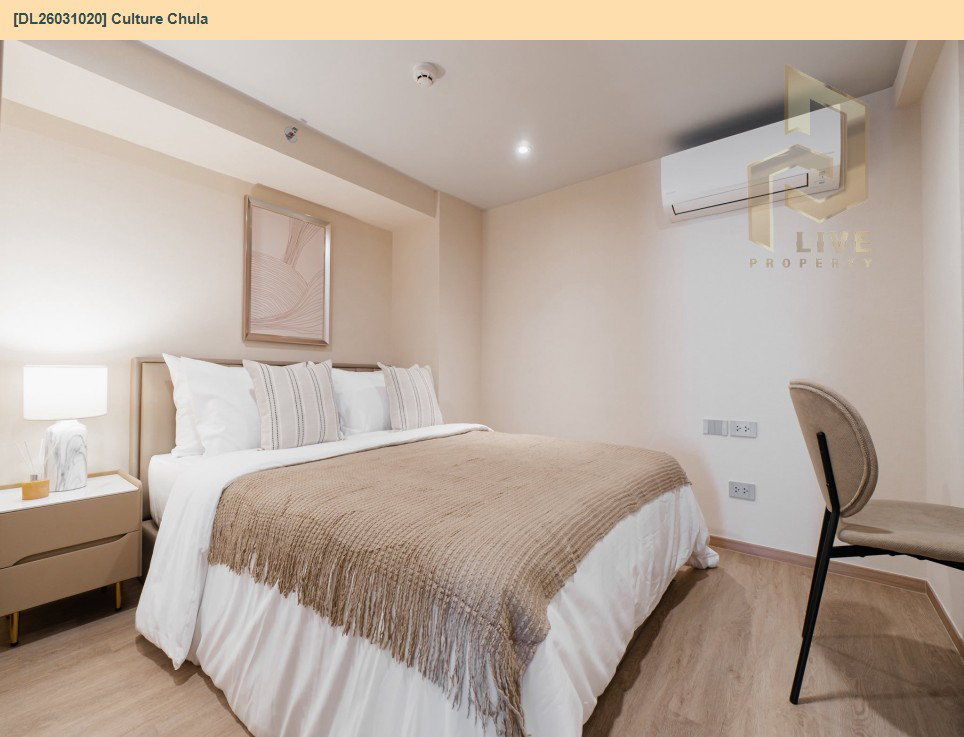 รูป DL26031020 ให้เช่าคอนโด คัลเจอร์ จุฬา (Culture Chula) ใกล้ MRT สามย่าน พร้อมเข้าอยู่ โทรด่วน 0653619502 LineID @897iyzll - รูปที่ 2/12