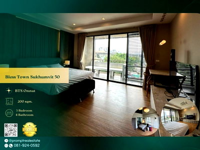 เช่าบ้านเดี่ยว แม็คโคร ฟู้ดเซอร์วิส สุขุมวิท 71 : AB05973 - Bless Town Sukhumvit 50 : BTS Onnut