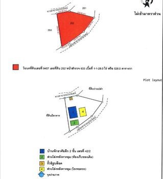 รูป บ้านพักอาศัยตึก 2 ชั้น เลขที่42/2, บ้านฟ่อน - ศูนย์สร้างทางลำปาง (ทล. 1036) ต. ป่าตัน อ.แม่ทะ จ.ลำปางรี (ราคา 2,300,000 บาท ) - รูปที่ 15/15