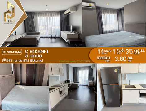 DL26031034 Condo for sale, C Ekkamai  near BTS Ekkamai, ready to move in, call urgently 0614453194 LineID @162cjixi