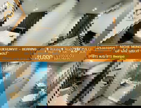 MDL26031015 ให้เช่าคอนโด นิช โมโน สุขุมวิท - แบริ่ง(NICHE MONO SUKHUMVIT - BEARING)พร้อมเข้าอยู่ โทรด่วน 0653619502 LineID @897iyzll