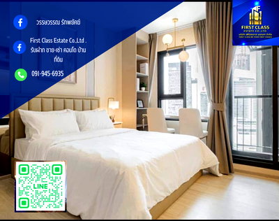 คอนโดให้เช่า : ให้เช่าคอนโด Life One Wireless  🌟ตกแต่งสวยตรงปก  มีแค่กระเป๋าใบเดียวเข้า พร้อมอยู่ 🌟