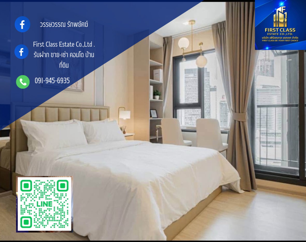 รูป ให้เช่าคอนโด Life One Wireless  🌟ตกแต่งสวยตรงปก  มีแค่กระเป๋าใบเดียวเข้า พร้อมอยู่ 🌟 - รูปที่ 1/10