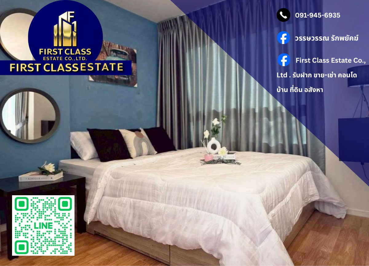 รูป 🏢 ให้เช่าห้องสวยครบจบพร้อมอยู่ 🔥 Lumpini Ville Ratburana - Riverview 2  - รูปที่ 1/14