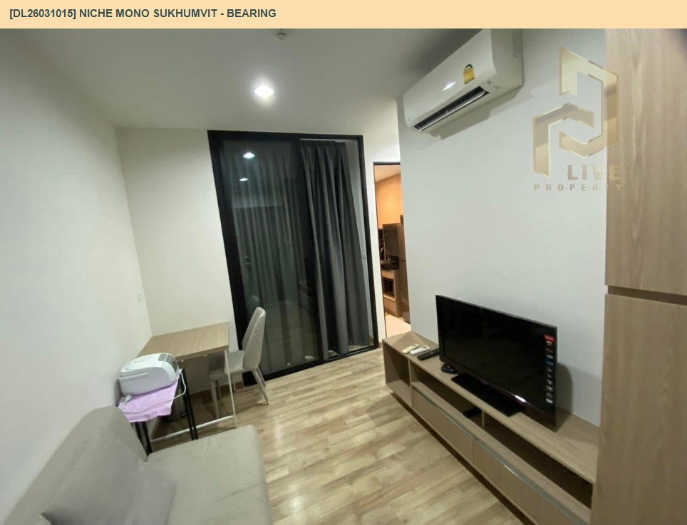 รูป MDL26031015 ให้เช่าคอนโด นิช โมโน สุขุมวิท - แบริ่ง(NICHE MONO SUKHUMVIT - BEARING)พร้อมเข้าอยู่ โทรด่วน 0653619502 LineID @897iyzll - รูปที่ 3/8
