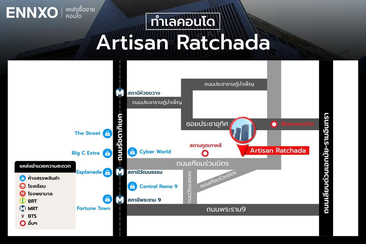 รูป [VR0130]🔥 15,900 | Artisan Ratchada | 44 sqm | ห้องใหญ่ ใกล้ MRT ห้วยขวาง 🔥 - รูปที่ 6/6