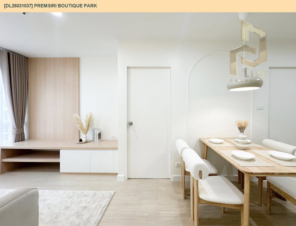 รูป DL26031037 ขายคอนโด เปรมสิริ บูทิค พาร์ค (Premsiri Boutique Park) ใกล้ BTS มหาวิทยาลัยเกษตรศาสตร์ พร้อมเข้าอยู่ โทรด่วน 0800343450 LineID @655ebbvc - รูปที่ 15/21