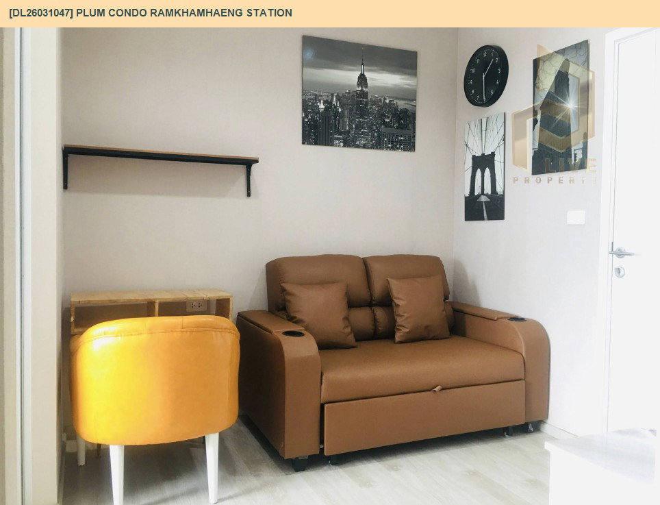 รูป DL26031047 ขายคอนโด พลัม คอนโด รามคำแหง สเตชั่น (Plum Condo Ramkhamhaeng Station) ใกล้ ARL รามคำแหง พร้อมเข้าอยู่ โทรด่วน 0614453194 LineID @162cjixi - รูปที่ 2/10