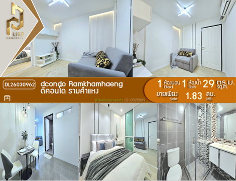 DL26030962 Condo for sale dcondo Ramkhamhaeng near Airport Link Ramkhamhaeng station, ready to move in. Call urgently 0614453194 LineID @162cjixi