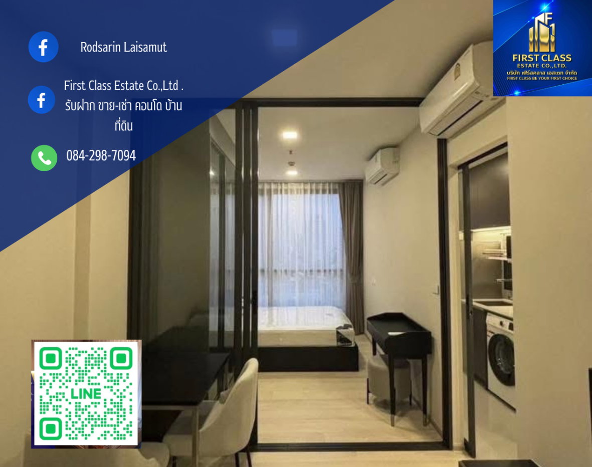 รูป ให้เช่า The Privacy จตุจักร❗️ใกล้ mrt พหลโยธิน🚝 - รูปที่ 1/9