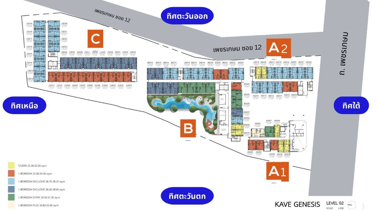 รูป ขายดาวน์คอนโด Kave Genesis นครปฐม (เจ้าของขายเอง) ฟรีค่าเปลี่ยนสัญญา - รูปที่ 6/8