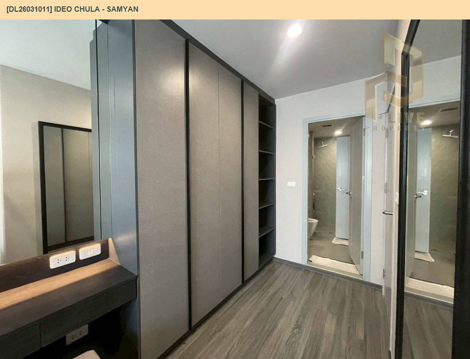 รูป DL26031011 ให้เช่าคอนโด ไอดีโอ จุฬา - สามย่าน (IDEO Chula - Samyan) ใกล้ MRT สามย่าน พร้อมเข้าอยู่ โทรด่วน 0653619502 LineID @897iyzll - รูปที่ 5/5