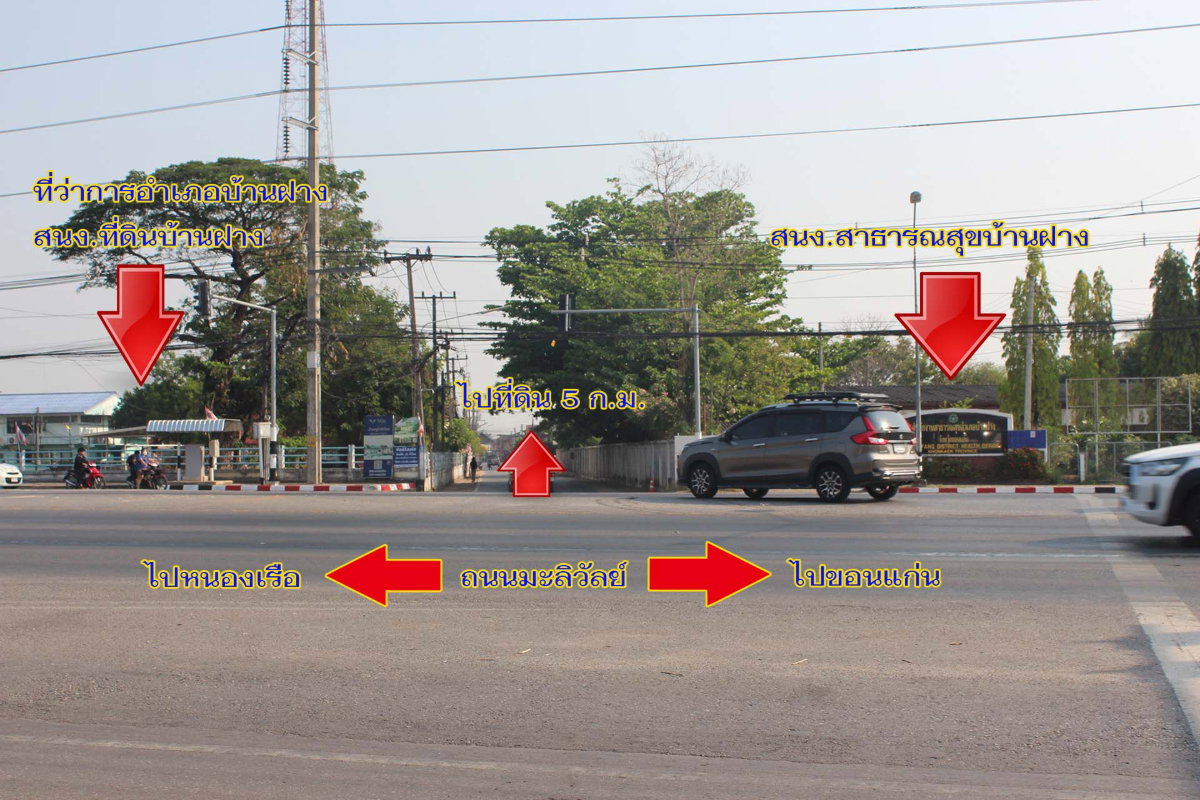 รูป ขายบ้านเรือนไทยเนื้อที่ 2 ไร่ในจังหวัดขอนแก่น - รูปที่ 12/12