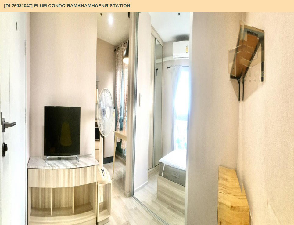 รูป DL26031047 ขายคอนโด พลัม คอนโด รามคำแหง สเตชั่น (Plum Condo Ramkhamhaeng Station) ใกล้ ARL รามคำแหง พร้อมเข้าอยู่ โทรด่วน 0614453194 LineID @162cjixi - รูปที่ 9/10