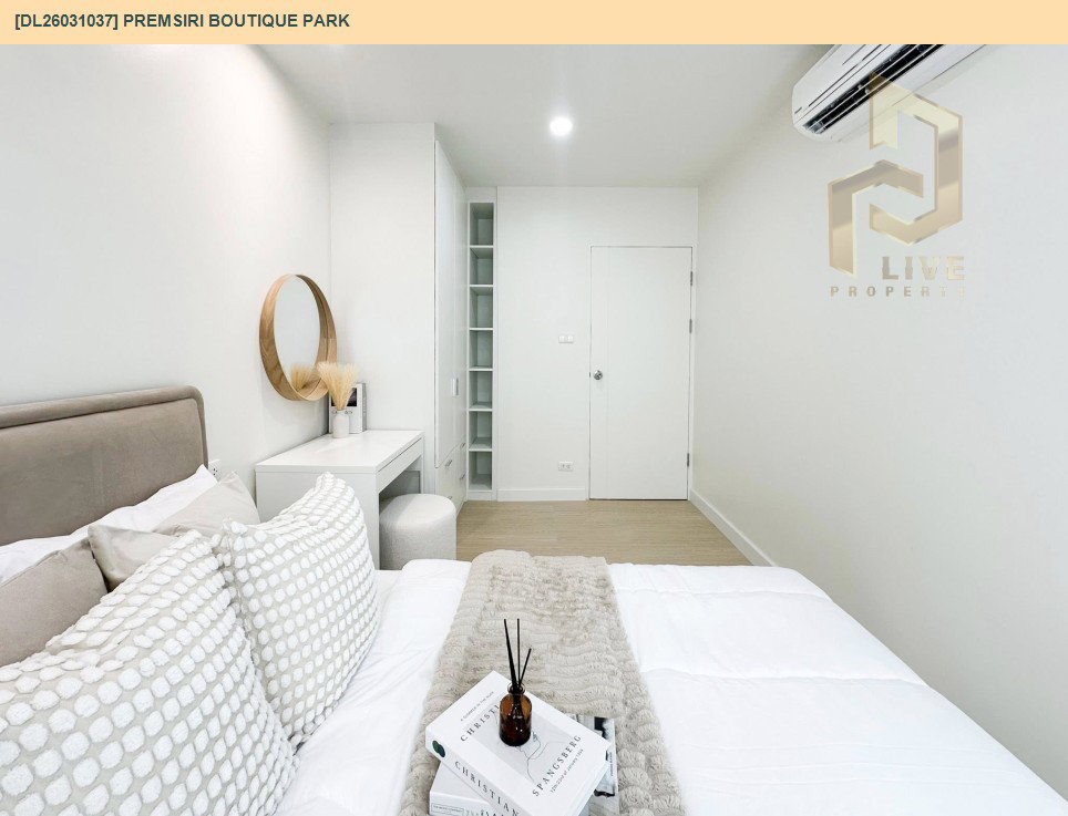 รูป DL26031037 ขายคอนโด เปรมสิริ บูทิค พาร์ค (Premsiri Boutique Park) ใกล้ BTS มหาวิทยาลัยเกษตรศาสตร์ พร้อมเข้าอยู่ โทรด่วน 0800343450 LineID @655ebbvc - รูปที่ 7/21