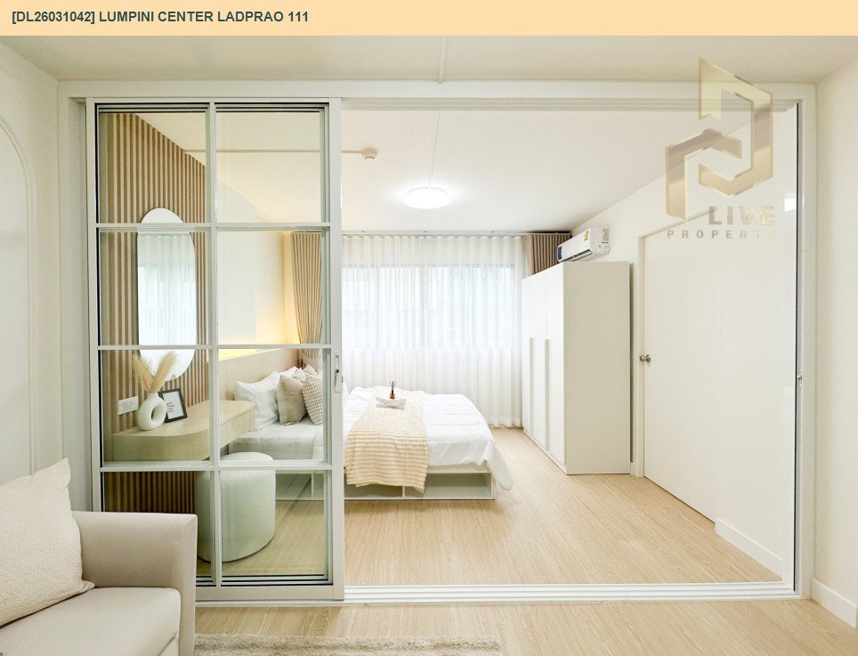 รูป DL26031042 ขายคอนโด ลุมพินี เซ็นเตอร์ ลาดพร้าว 111 (Lumpini Center Ladprao 111) ใกล้ - พร้อมเข้าอยู่ โทรด่วน 0656259498 LineID @257sxzzu - รูปที่ 4/8